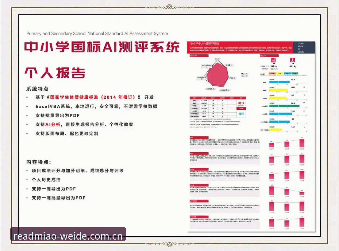 伟德国际体育投注数据中心评测 伟德体育平台数据中心评测:从日常观赛到智能下注,一篇不绕弯子的实用指南